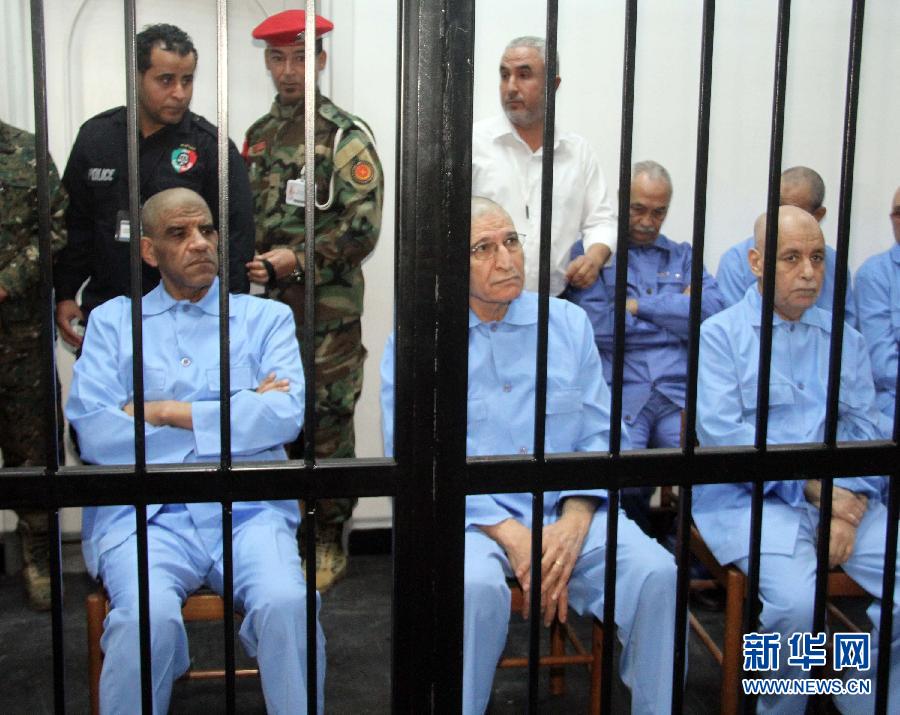 卡扎菲政权高官再次受审